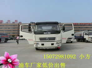 8吨汽车多少方